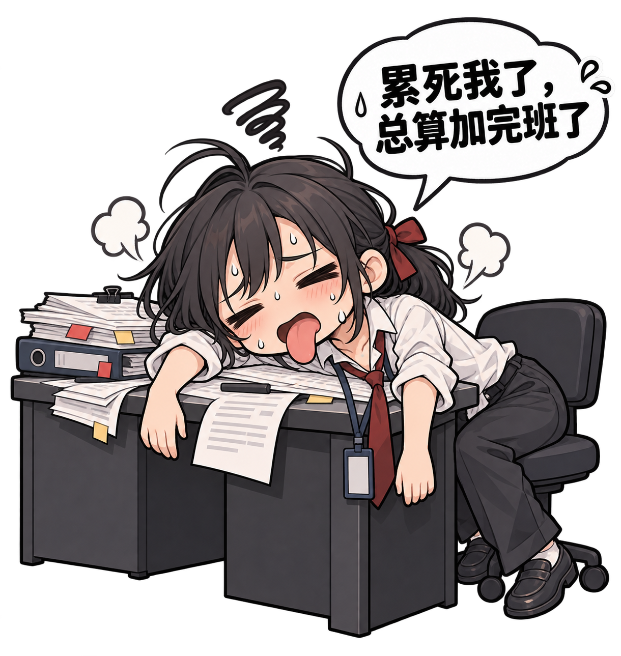 加班结束后趴在桌上累得吐舌头的女主角